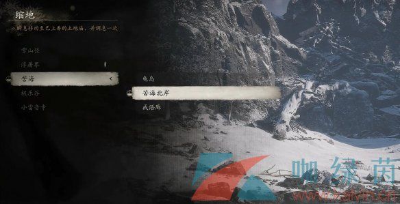 黑神话悟空坚骨药丹方获得方法 黑神话悟空坚骨药丹方获得方法