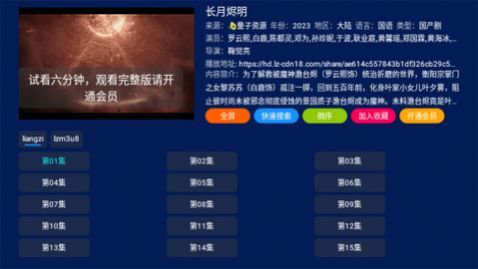 小霸王TV