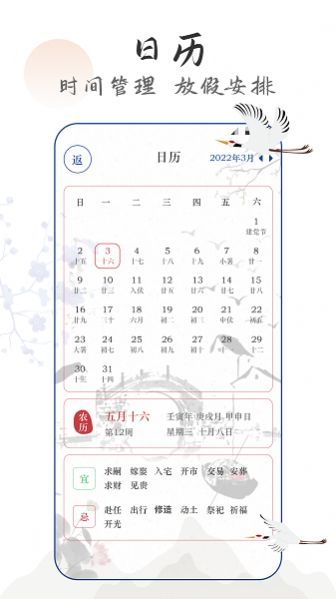 生活感悟密码小日记