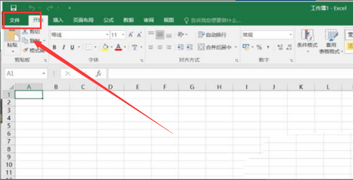 Excel表格怎样减少加载项