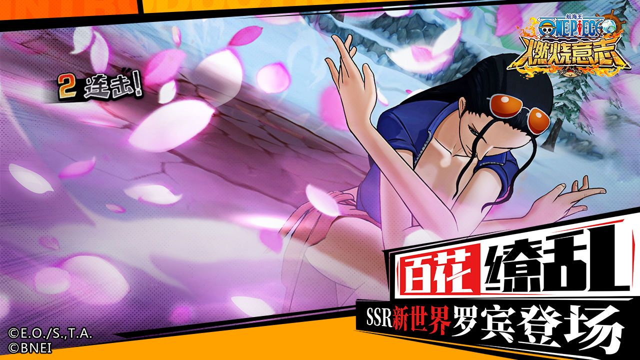航海王燃烧意志海岛争霸有什么奖励 航海王燃烧意志海岛争霸有什么奖励