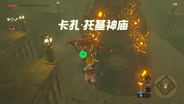 塞尔达海布拉之塔怎么上去,海布拉之塔旷野传说,全神庙位置揭秘 塞尔达海布拉之塔怎么上去,海布拉之塔旷野传说,全神庙位置揭秘