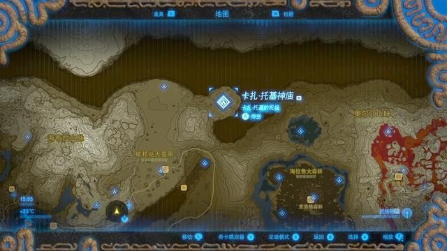 塞尔达海布拉之塔怎么上去,海布拉之塔旷野传说,全神庙位置揭秘 塞尔达海布拉之塔怎么上去,海布拉之塔旷野传说,全神庙位置揭秘
