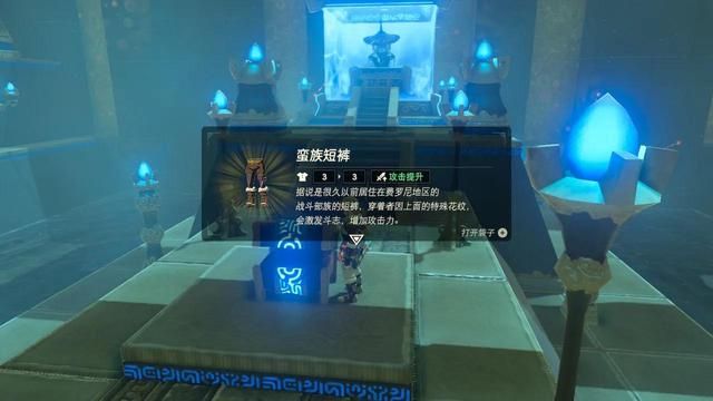 塞尔达海布拉之塔怎么上去,海布拉之塔旷野传说,全神庙位置揭秘 塞尔达海布拉之塔怎么上去,海布拉之塔旷野传说,全神庙位置揭秘
