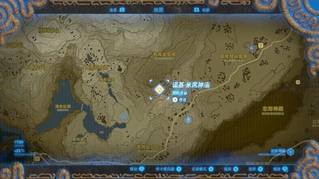 塞尔达海布拉之塔怎么上去,海布拉之塔旷野传说,全神庙位置揭秘 塞尔达海布拉之塔怎么上去,海布拉之塔旷野传说,全神庙位置揭秘