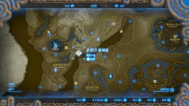 塞尔达海布拉之塔怎么上去,海布拉之塔旷野传说,全神庙位置揭秘 塞尔达海布拉之塔怎么上去,海布拉之塔旷野传说,全神庙位置揭秘