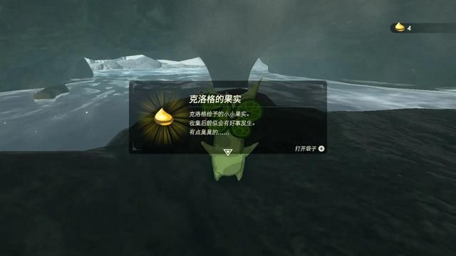 塞尔达海布拉之塔怎么上去,海布拉之塔旷野传说,全神庙位置揭秘 塞尔达海布拉之塔怎么上去,海布拉之塔旷野传说,全神庙位置揭秘