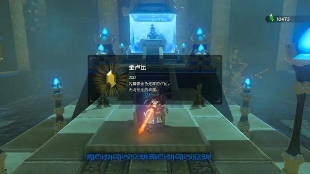 塞尔达海布拉之塔怎么上去,海布拉之塔旷野传说,全神庙位置揭秘 塞尔达海布拉之塔怎么上去,海布拉之塔旷野传说,全神庙位置揭秘