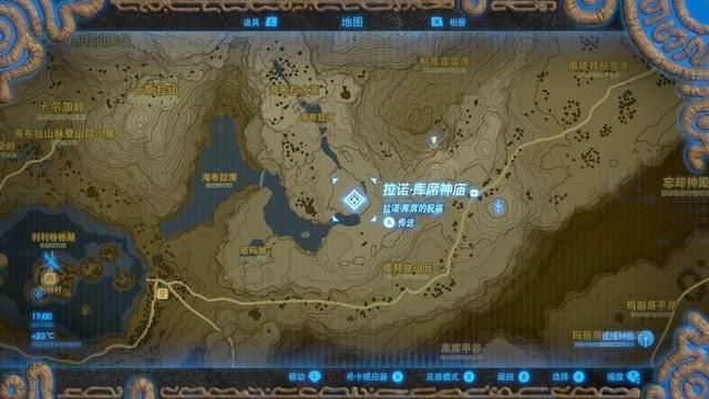 塞尔达海布拉之塔怎么上去,海布拉之塔旷野传说,全神庙位置揭秘 塞尔达海布拉之塔怎么上去,海布拉之塔旷野传说,全神庙位置揭秘