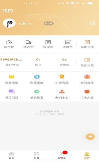 俏吧街
