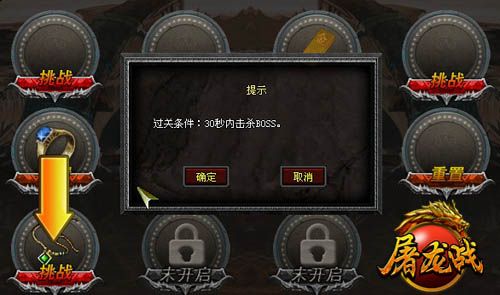 9377屠龙战英雄副本提升战力笑看春运 9377屠龙战英雄副本提升战力笑看春运