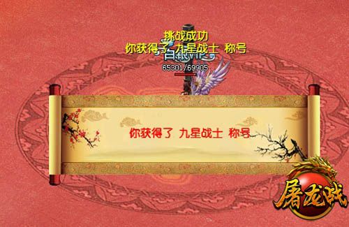 9377屠龙战英雄副本提升战力笑看春运 9377屠龙战英雄副本提升战力笑看春运