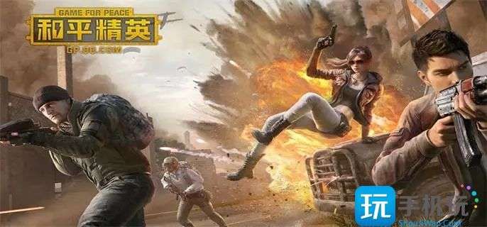 和平精英特权卡答案是什么 和平精英特权卡答案是什么