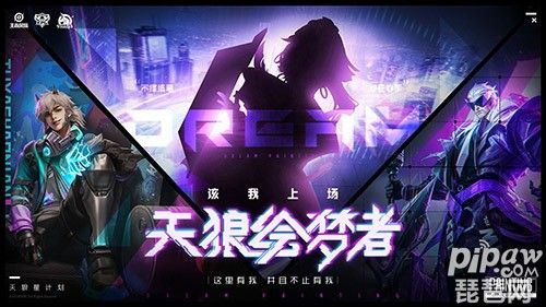 王者荣耀上官婉儿天狼绘梦者什么时候出上官婉儿kpl皮肤上线时间 王者荣耀上官婉儿天狼绘梦者什么时候出上官婉儿kpl皮肤上线时间