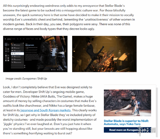 Eurogamer还在正确批评剑星力捧龙腾世纪 Eurogamer还在正确批评剑星力捧龙腾世纪