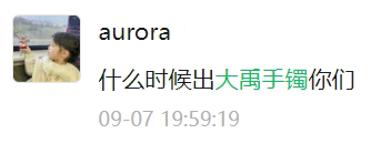 大禹手镯上线,0成本0门槛首日即领 大禹手镯上线,0成本0门槛首日即领