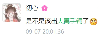 大禹手镯上线,0成本0门槛首日即领 大禹手镯上线,0成本0门槛首日即领