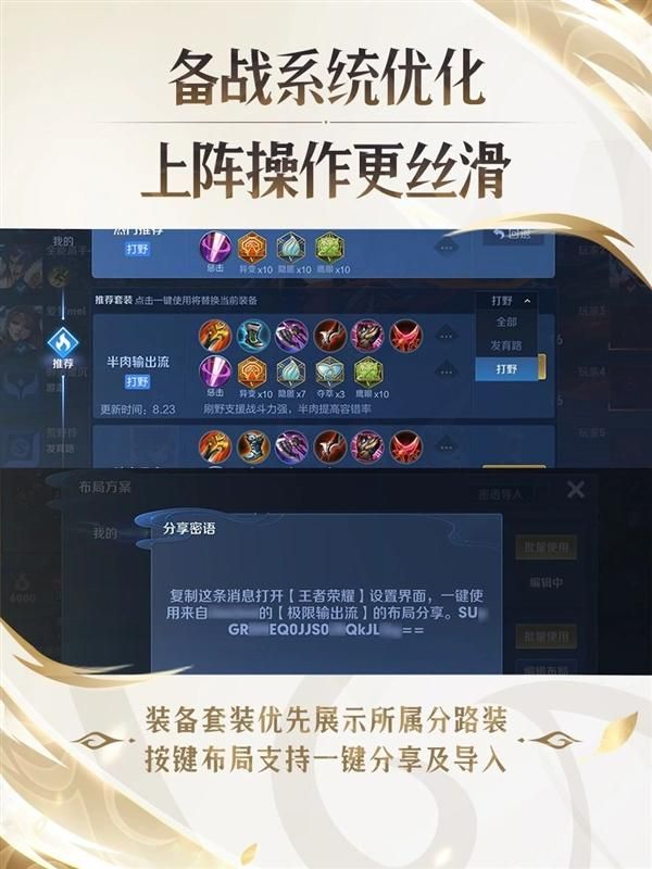 王者荣耀S37赛季什么时候开始S37赛季开启时间介绍 王者荣耀S37赛季什么时候开始S37赛季开启时间介绍