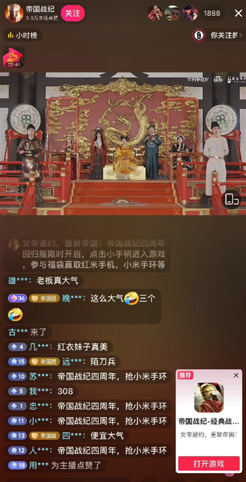 跨越千年盛世寻梦!万人齐聚,帝国战纪四周年庆燃爆盛世唐城 跨越千年盛世寻梦!万人齐聚,帝国战纪四周年庆燃爆盛世唐城