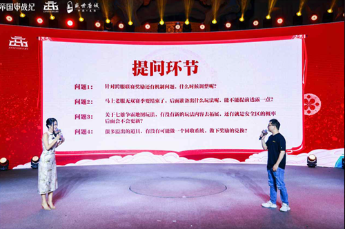 跨越千年盛世寻梦!万人齐聚,帝国战纪四周年庆燃爆盛世唐城 跨越千年盛世寻梦!万人齐聚,帝国战纪四周年庆燃爆盛世唐城