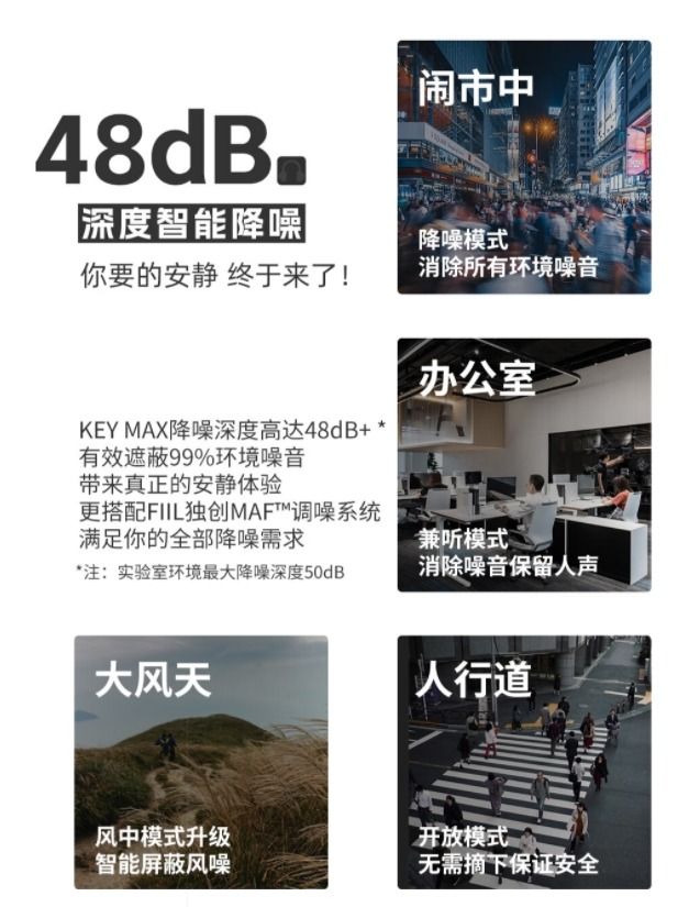 更“懂行”的选择:FIILKeyMax头戴式耳机即将上市 更“懂行”的选择:FIILKeyMax头戴式耳机即将上市