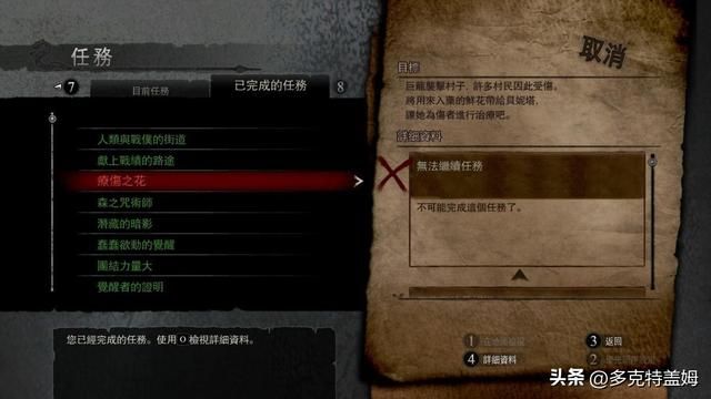 浅析龙与信条之间的内涵,宿命轮回,龙信条内涵 浅析龙与信条之间的内涵,宿命轮回,龙信条内涵