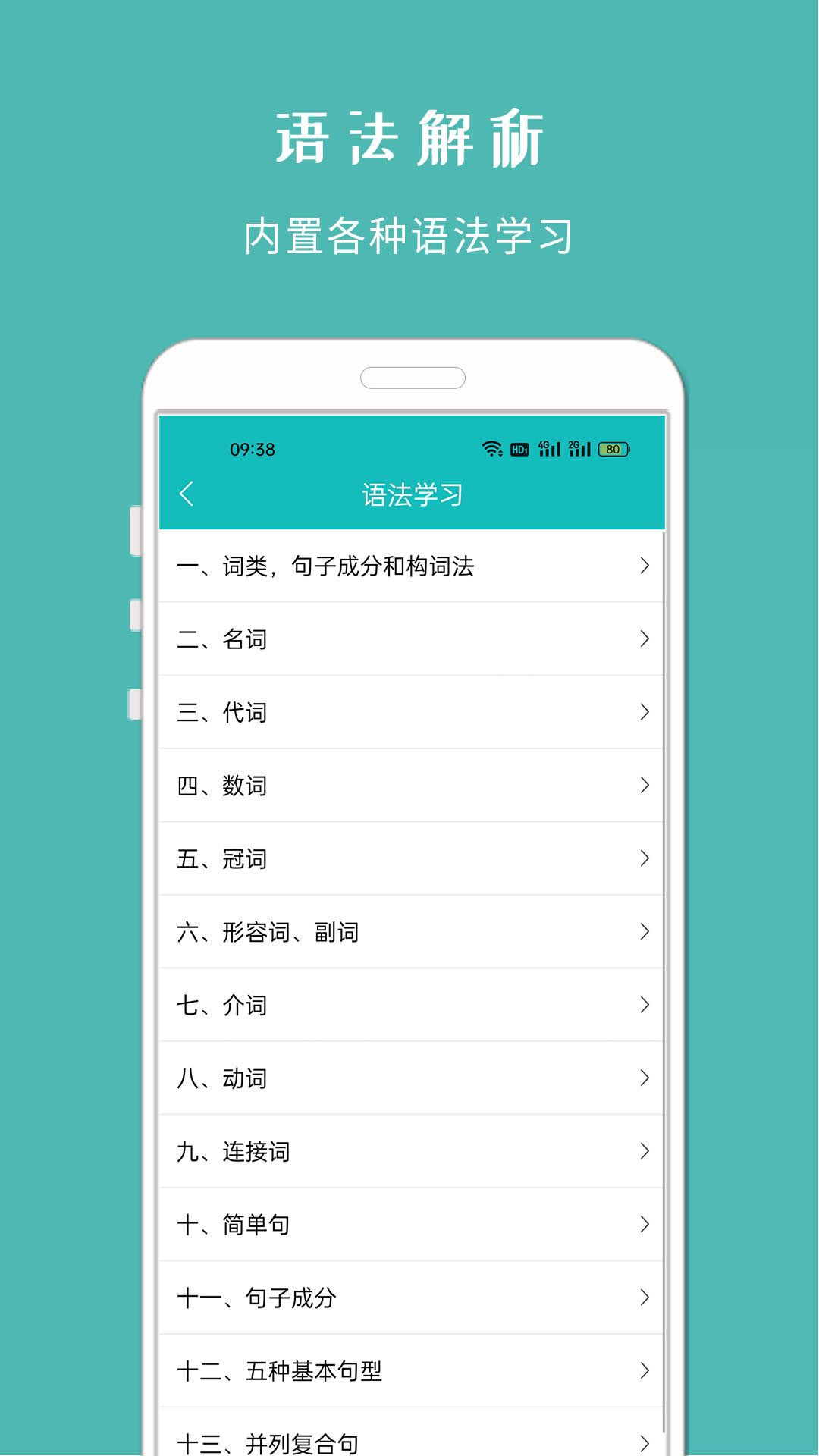 拍照搜题酱