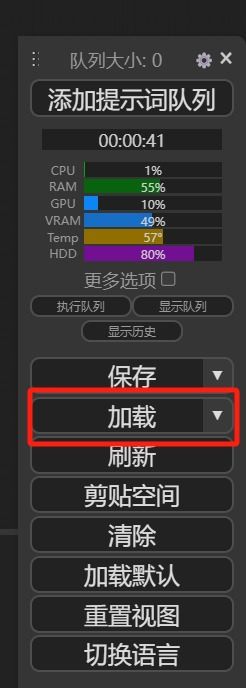AI时刻包教包会!小白也能轻松玩转ComfyUI AI时刻包教包会!小白也能轻松玩转ComfyUI
