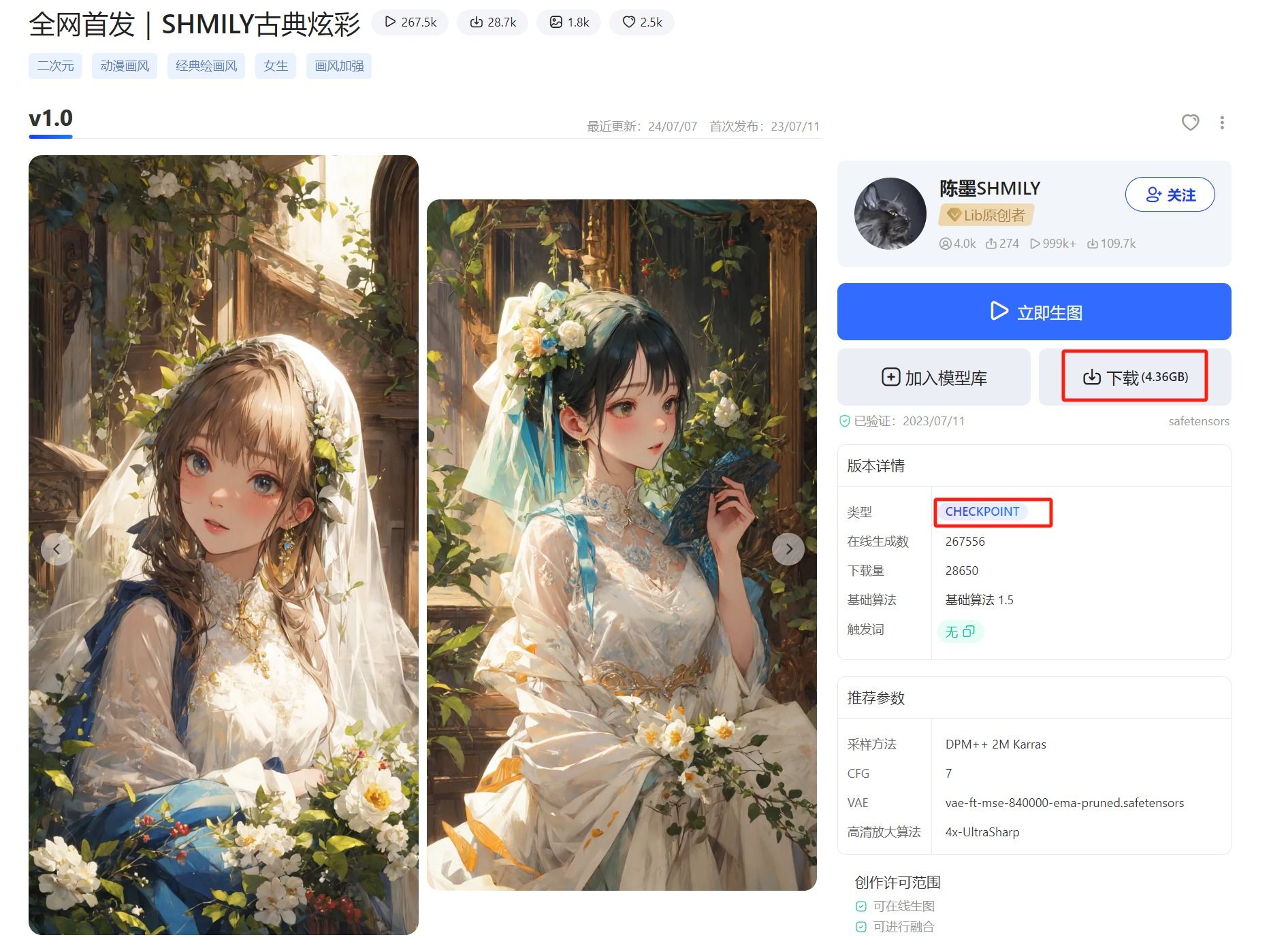 AI时刻包教包会!小白也能轻松玩转ComfyUI AI时刻包教包会!小白也能轻松玩转ComfyUI