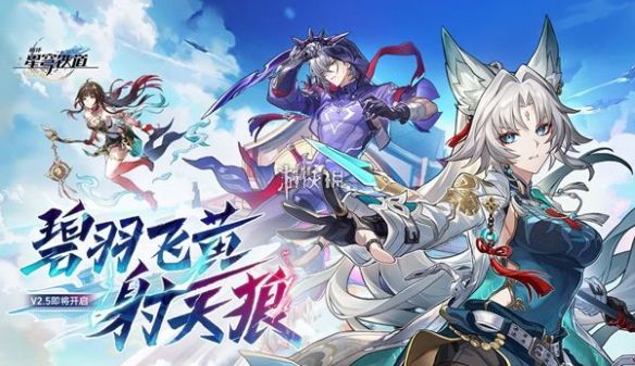 崩坏星穹铁道直伤队搭配推荐 崩坏星穹铁道直伤队搭配推荐