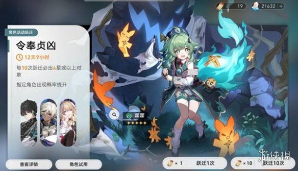 崩坏星穹铁道直伤队搭配推荐 崩坏星穹铁道直伤队搭配推荐