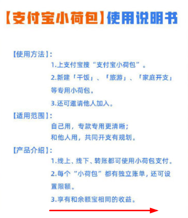 支付宝小荷包靠谱吗支付宝小荷包有收益吗 支付宝小荷包靠谱吗支付宝小荷包有收益吗
