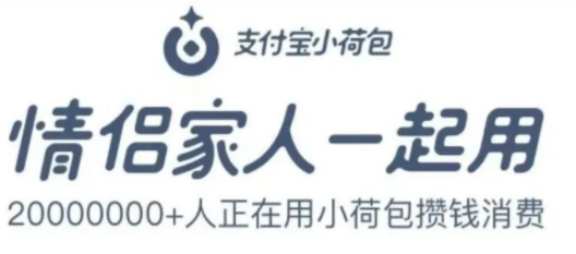 支付宝小荷包靠谱吗支付宝小荷包有收益吗 支付宝小荷包靠谱吗支付宝小荷包有收益吗