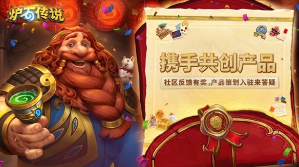 炉石国服专属辅助工具!网易大神炉石传说盒子正式开放测试下载 炉石国服专属辅助工具!网易大神炉石传说盒子正式开放测试下载