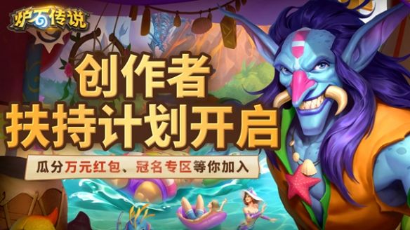 炉石国服专属辅助工具!网易大神炉石传说盒子正式开放测试下载 炉石国服专属辅助工具!网易大神炉石传说盒子正式开放测试下载