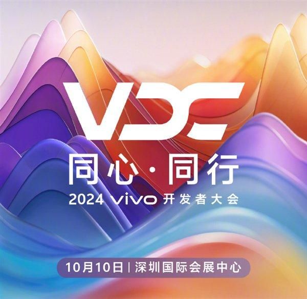 vivoOriginOS5什么时候发布 vivoOriginOS5什么时候发布