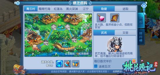 超级兽决来自桃花源记手游的典藏力量 超级兽决来自桃花源记手游的典藏力量
