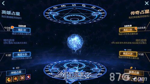 剑与魔法新版唯美浪漫上线不二情缘此生挚爱 剑与魔法新版唯美浪漫上线不二情缘此生挚爱