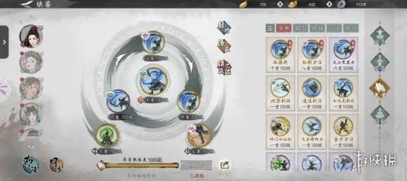墨剑江湖门派技能搭配推荐 墨剑江湖门派技能搭配推荐