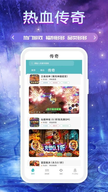零氪手游
