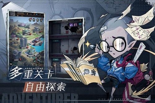 都市冒险高手平民阵容推荐都市冒险高手最强最全阵容搭配大全 都市冒险高手平民阵容推荐都市冒险高手最强最全阵容搭配大全