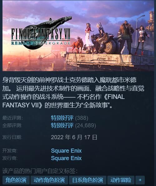 Steam特惠:地平线4二折欧洲卡车模拟2骨折价 Steam特惠:地平线4二折欧洲卡车模拟2骨折价