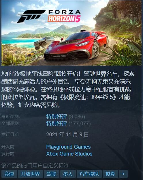 Steam特惠:地平线4二折欧洲卡车模拟2骨折价 Steam特惠:地平线4二折欧洲卡车模拟2骨折价