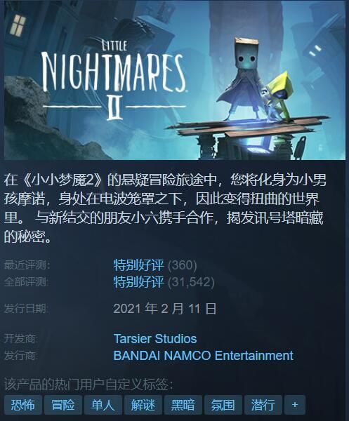 Steam特惠:地平线4二折欧洲卡车模拟2骨折价 Steam特惠:地平线4二折欧洲卡车模拟2骨折价