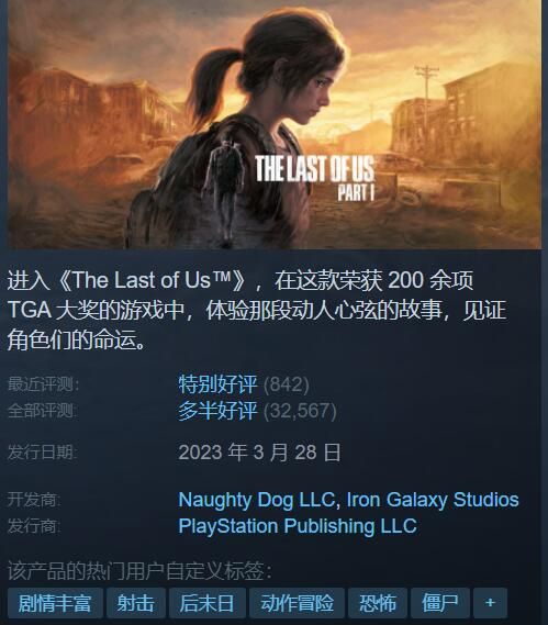 Steam特惠:地平线4二折欧洲卡车模拟2骨折价 Steam特惠:地平线4二折欧洲卡车模拟2骨折价