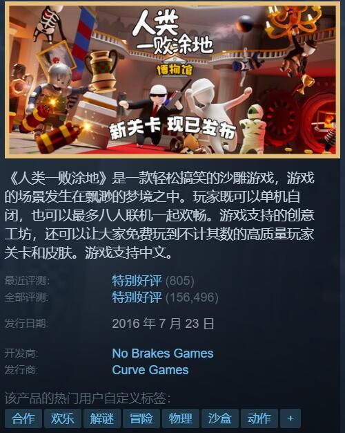 Steam特惠:地平线4二折欧洲卡车模拟2骨折价 Steam特惠:地平线4二折欧洲卡车模拟2骨折价