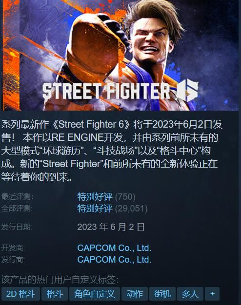 Steam特惠:地平线4二折欧洲卡车模拟2骨折价 Steam特惠:地平线4二折欧洲卡车模拟2骨折价