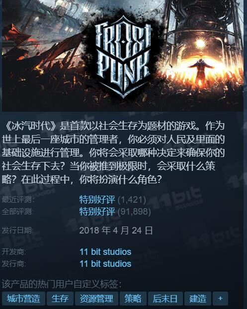 Steam特惠:地平线4二折欧洲卡车模拟2骨折价 Steam特惠:地平线4二折欧洲卡车模拟2骨折价