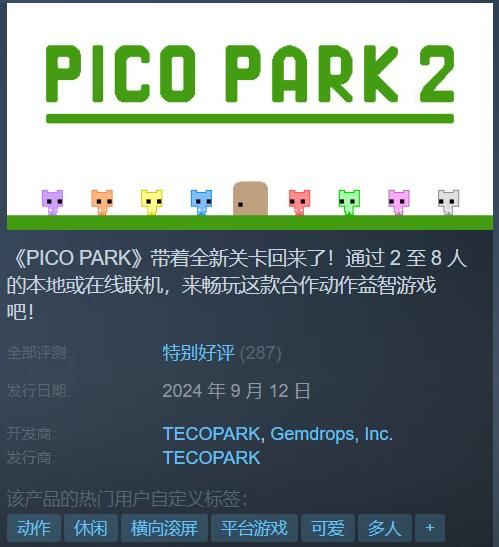 Steam特惠:地平线4二折欧洲卡车模拟2骨折价 Steam特惠:地平线4二折欧洲卡车模拟2骨折价
