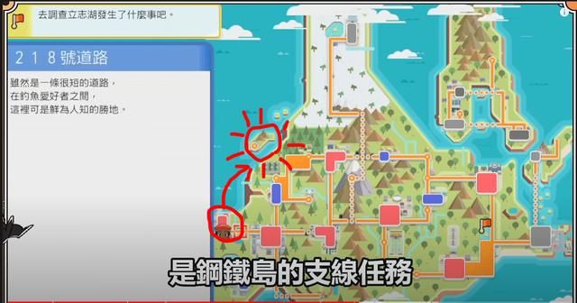 宝可飘飘球怎么捕捉,宝可梦稀有精灵捕捉地点方法分享 宝可飘飘球怎么捕捉,宝可梦稀有精灵捕捉地点方法分享
